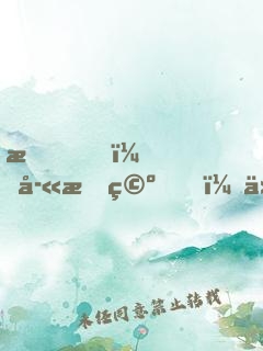 我，孫悟空，仙胎里成圣